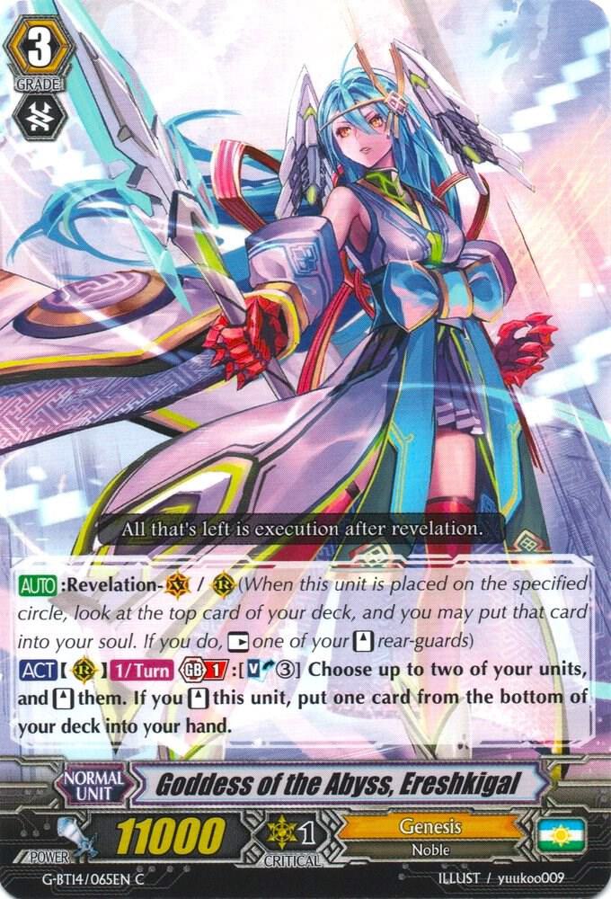 Goddess of the Abyss, Ereshkigal, G-BT14: Divine Dragon Apocrypha G-BT14/065EN