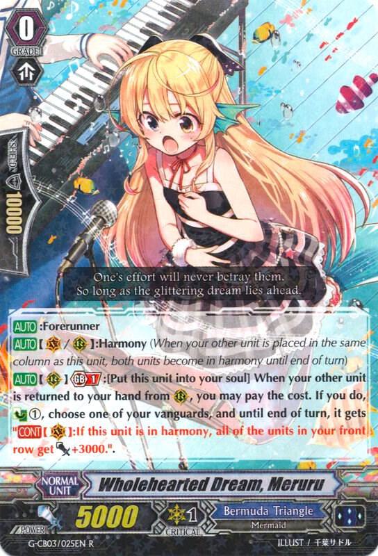 Wholehearted Dream, Meruru, G-CB03: Blessing of Divas G-CB03/025EN