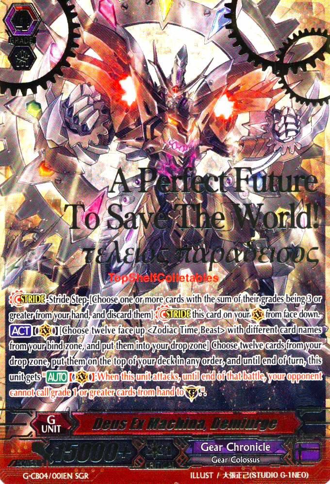Deus Ex Machina, Demiurge (SGR), G-CB04: Gear of Fate G-CB04/001EN