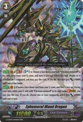 Ephemeral Wand Dragon, G-CB04: Gear of Fate G-CB04/004EN