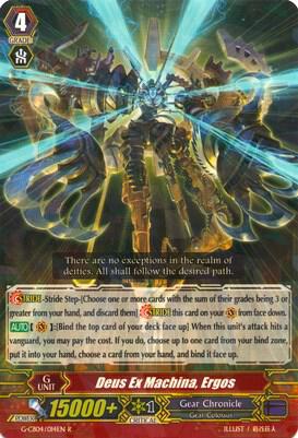 Deus Ex Machina, Ergos, G-CB04: Gear of Fate G-CB04/014EN