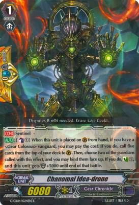 Chanomai Idea-drone, G-CB04: Gear of Fate G-CB04/024EN