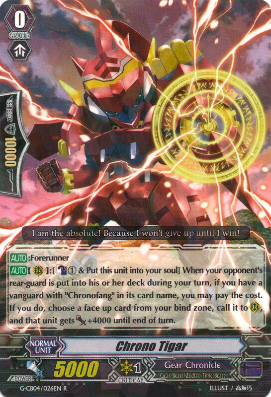 Chrono Tigar, G-CB04: Gear of Fate G-CB04/026EN