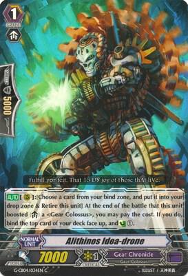 Alithinos Idea-drone, G-CB04: Gear of Fate G-CB04/034EN