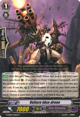 Voltaro Idea-drone, G-CB04: Gear of Fate G-CB04/041EN