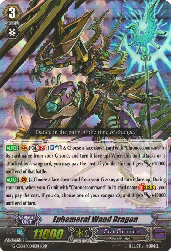 Ephemeral Wand Dragon (SP), G-CB04: Gear of Fate G-CB04/S03EN