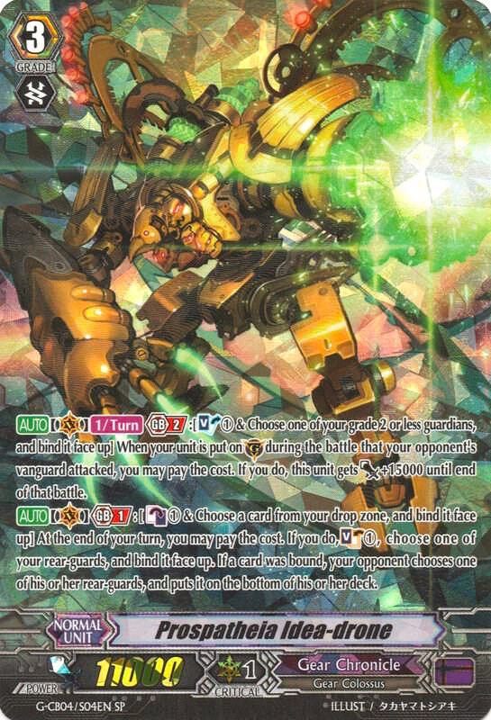 Prospatheia Idea-drone (SP), G-CB04: Gear of Fate G-CB04/S04EN
