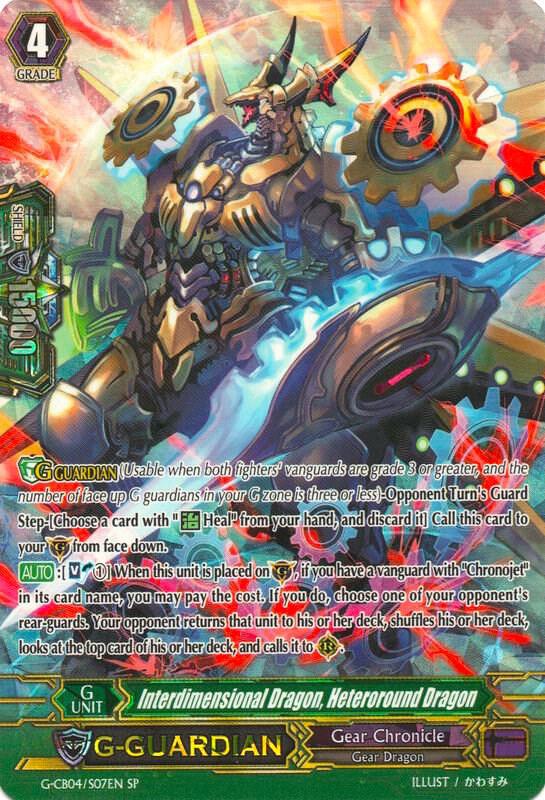 Interdimensional Dragon, Heteroround Dragon (SP), G-CB04: Gear of Fate G-CB04/S07EN