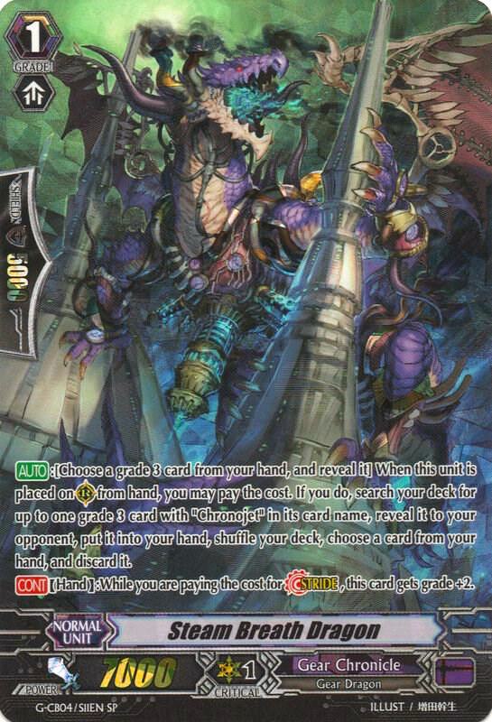 Steam Breath Dragon (SP), G-CB04: Gear of Fate G-CB04/S11EN