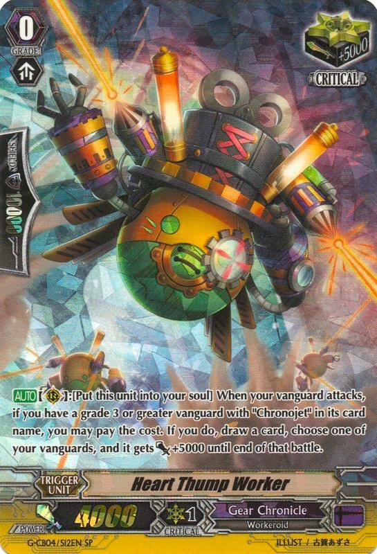 Heart Thump Worker (SP), G-CB04: Gear of Fate G-CB04/S12EN