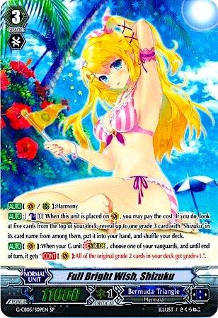 Full Bright Wish, Shizuku (SP), G-CB05: Prismatic Divas G-CB05/S09EN