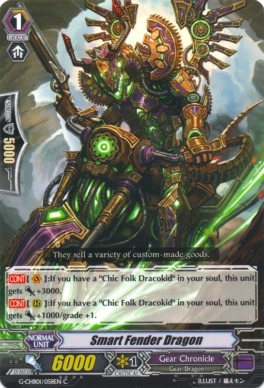 Smart Fender Dragon, G-CHB01: TRY3 NEXT G-CHB01/058EN