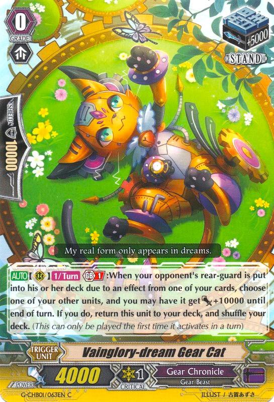 Vainglory-dream Gear Cat, G-CHB01: TRY3 NEXT G-CHB01/063EN