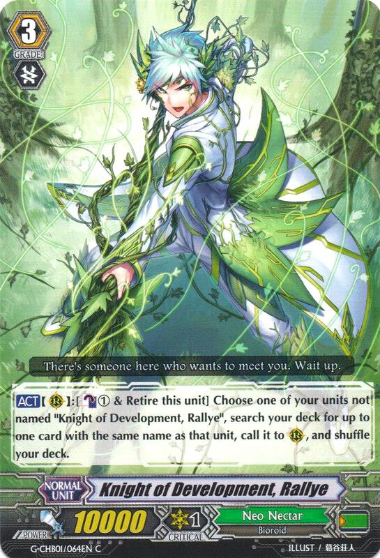 Knight of Developmrnt, Rayllye, G-CHB01: TRY3 NEXT G-CHB01/064EN