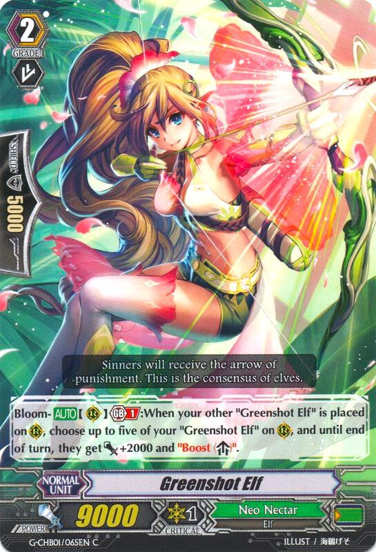 Greenshot Elf, G-CHB01: TRY3 NEXT G-CHB01/065EN