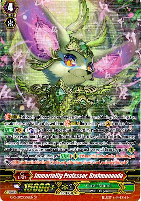 Immortality Professor, Brahmananda (SP), G-CHB02: We ARE!!! Trinity Dragon G-CHB02/S05EN