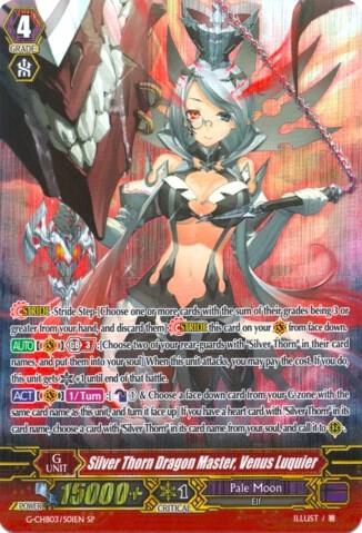 Silver Thorn Dragon Master, Venus Luquier (SP), G-CHB03: Rummy Labyrinth Under the Moonlight G-CHB03/S01EN