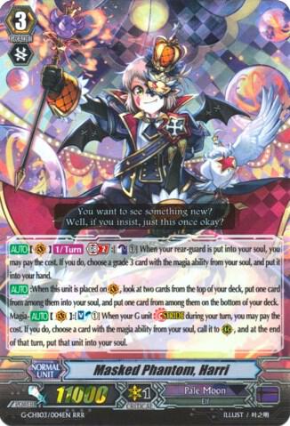 Masked Phantom, Harri, G-CHB03: Rummy Labyrinth Under the Moonlight G-CHB03/004EN