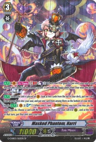 Masked Phantom, Harri (SP), G-CHB03: Rummy Labyrinth Under the Moonlight G-CHB03/S02EN