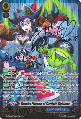 Vampire Princess of Starlight, Nightrose (RLR), G-CHB03: Rummy Labyrinth Under the Moonlight G-CHB03/002EN