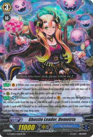 Ghostie Leader, Demetria, G-CHB03: Rummy Labyrinth Under the Moonlight G-CHB03/012EN