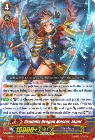 Crudelis Dragon Master, Janet, G-CHB03: Rummy Labyrinth Under the Moonlight G-CHB03/015EN
