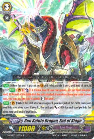 Gun Salute Dragon, End of Stage, G-CHB03: Rummy Labyrinth Under the Moonlight G-CHB03/017EN
