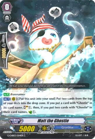 Matt the Ghostie, G-CHB03: Rummy Labyrinth Under the Moonlight G-CHB03/054EN