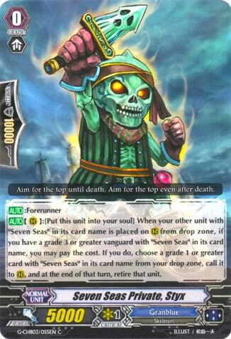Seven Seas Private, Styx, G-CHB03: Rummy Labyrinth Under the Moonlight G-CHB03/055EN