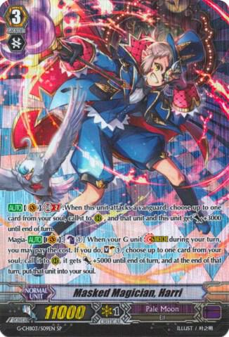 Masked Magician, Harri (SP), G-CHB03: Rummy Labyrinth Under the Moonlight G-CHB03/S09EN