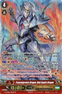 Transmigratory Dragon, Holy Squire Dragon (SP), G-CMB01: Vanguard & Deletor G-CMB01/S01EN
