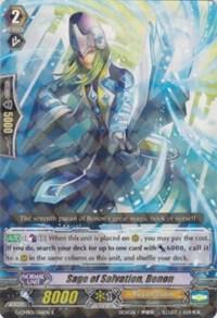 Sage of Salvation, Benon, G-CMB01: Vanguard & Deletor G-CMB01/016EN