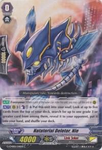 Natatorial Deletor, Nie, G-CMB01: Vanguard & Deletor G-CMB01/041EN