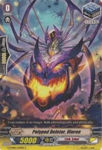 Polypod Deletor, Oloron, G-CMB01: Vanguard & Deletor G-CMB01/043EN
