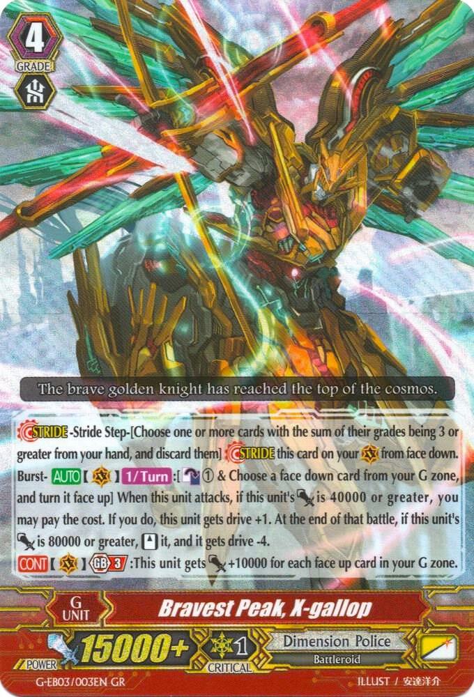 Bravest Peak, X-gallop, G-EB03: The GALAXY STAR GATE G-EB03/003EN