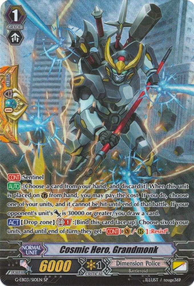 Cosmic Hero, Grandmonk (SP), G-EB03: The GALAXY STAR GATE G-EB03/S10EN