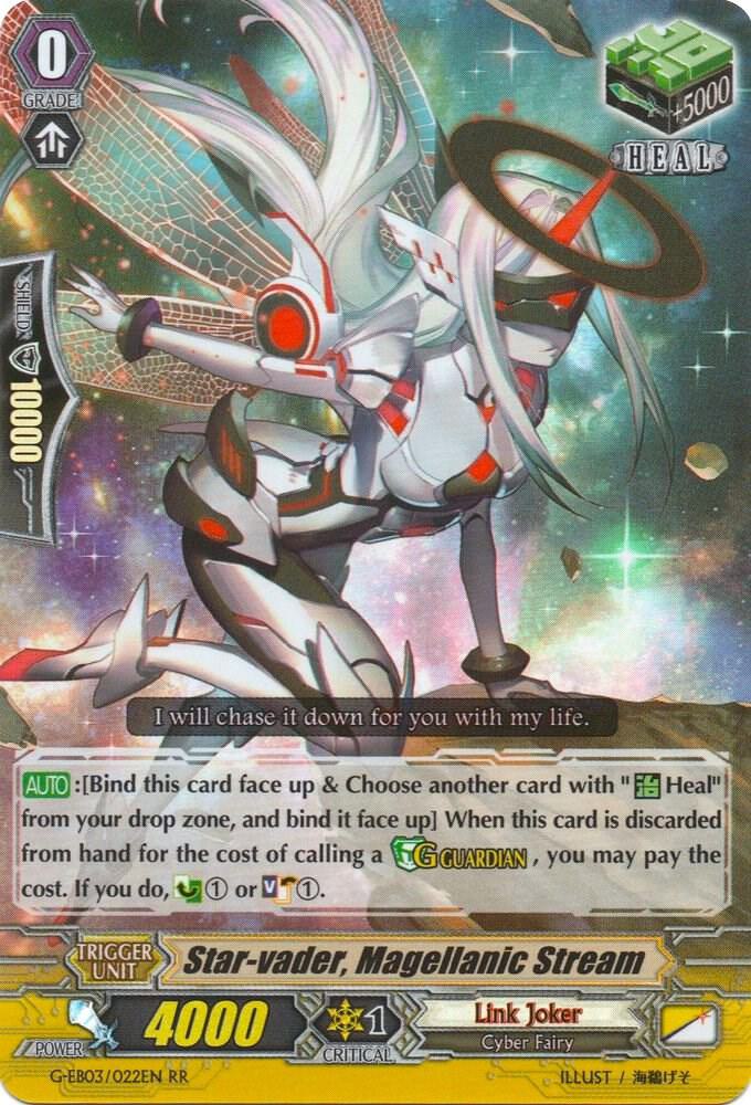 Star-vader, Magellanic Stream, G-EB03: The GALAXY STAR GATE G-EB03/022EN