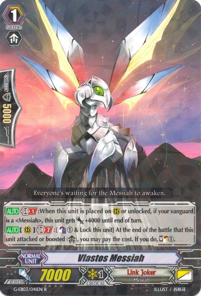 Vlastos Messiah, G-EB03: The GALAXY STAR GATE G-EB03/041EN