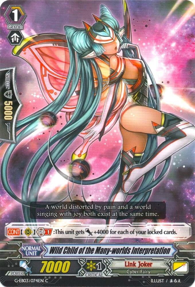 Wild Child of the Many-worlds Interpretation, G-EB03: The GALAXY STAR GATE G-EB03/074EN