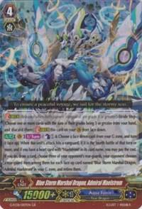 Blue Storm Marshal Dragon, Admiral Maelstrom, G-FC01: Fighter's Collection 2015 G-FC01/007EN
