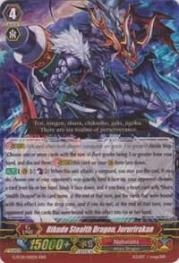 Rikudo Stealth Dragon, Joruriraken, G-FC01: Fighter's Collection 2015 G-FC01/012EN