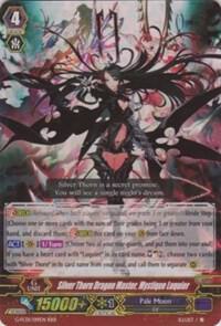 Silver Thorn Dragon Master, Mystique Luquier, G-FC01: Fighter's Collection 2015 G-FC01/019EN