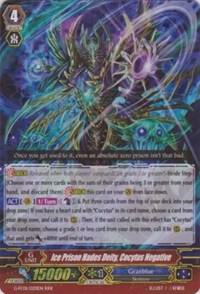 Ice Prison Hades Deity, Cocytus Negative, G-FC01: Fighter's Collection 2015 G-FC01/020EN