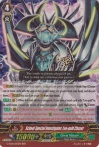 School Special Investigator, Leo-pald Chaser, G-FC01: Fighter's Collection 2015 G-FC01/023EN