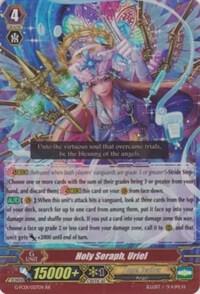 Holy Seraph, Uriel, G-FC01: Fighter's Collection 2015 G-FC01/027EN