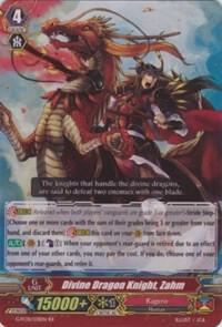 Divine Dragon Knight, Zahm, G-FC01: Fighter's Collection 2015 G-FC01/031EN