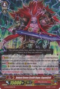 Ambush Demon Stealth Rogue, Kagamijishi, G-FC01: Fighter's Collection 2015 G-FC01/034EN