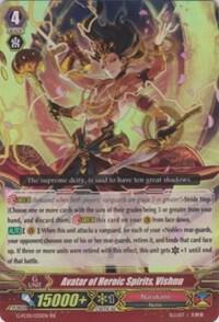 Avatar of Heroic Spirits, Vishnu, G-FC01: Fighter's Collection 2015 G-FC01/035EN