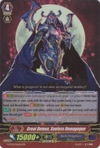 Great Demon, Soulless Demagogue, G-FC01: Fighter's Collection 2015 G-FC01/040EN
