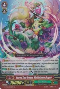 Sacred Tree Dragon, Multivitamin Dragon, G-FC01: Fighter's Collection 2015 G-FC01/048EN